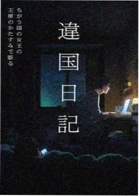灵界修炼 修仙从神秘小鼎